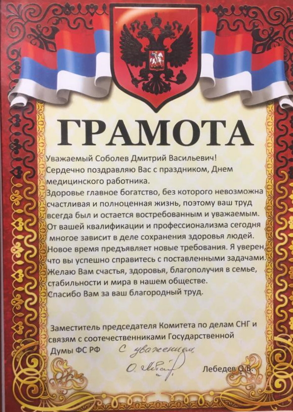 Сертификат 10