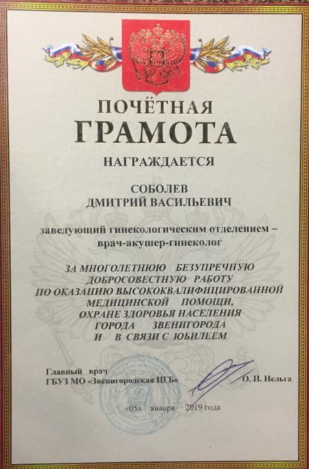 Сертификат 14