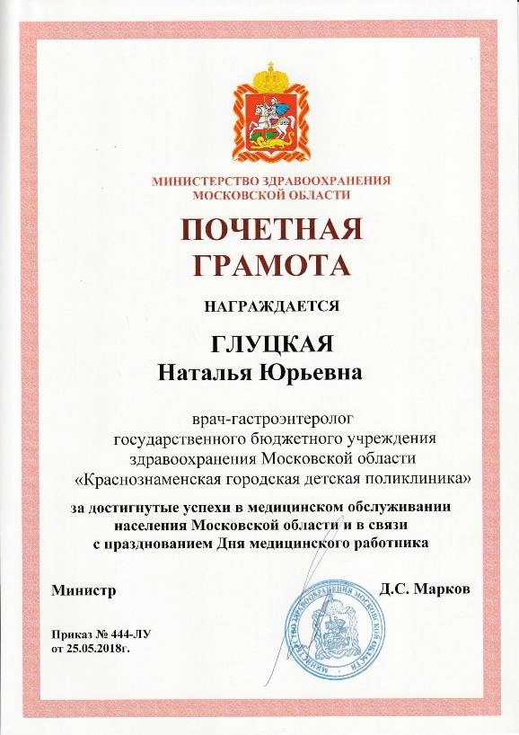 Сертификат 6